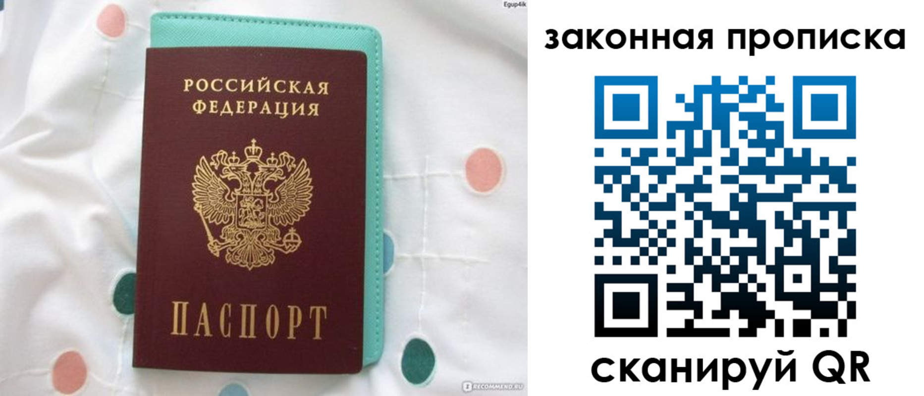 регистрация для школы в Дзержинском