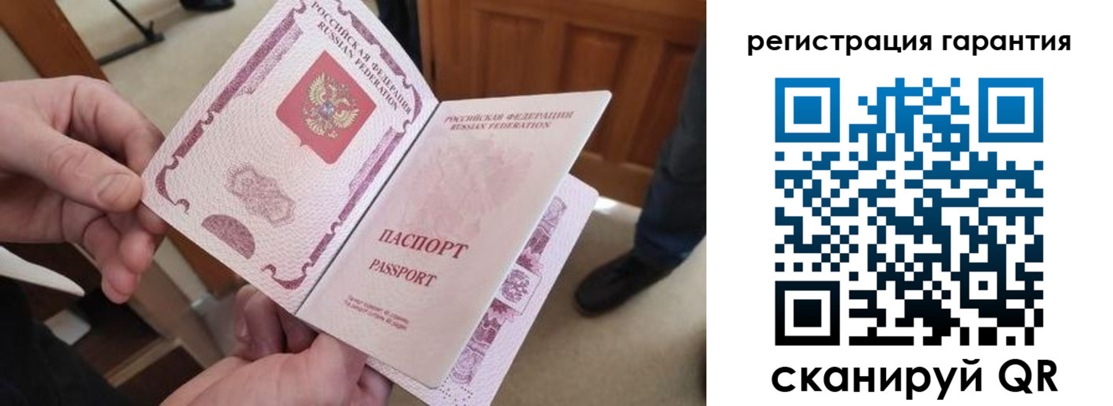 прописка от собственника в Дзержинском