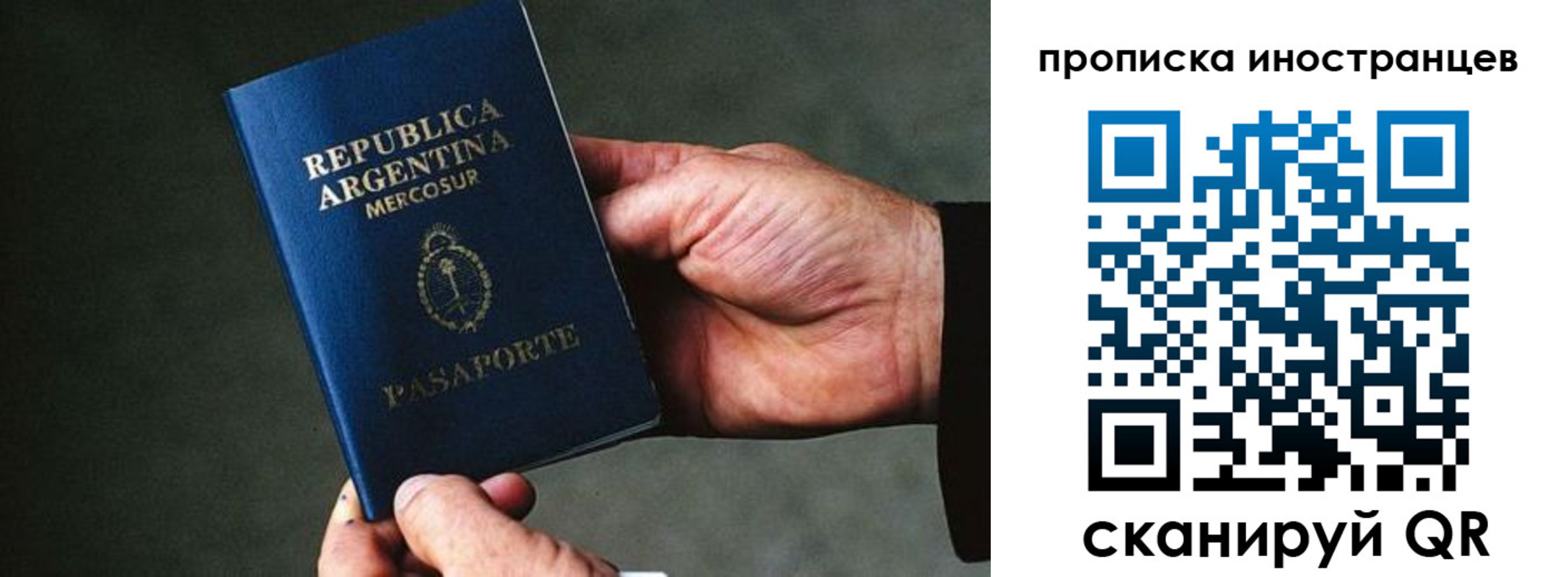 где прописаться в Дзержинском