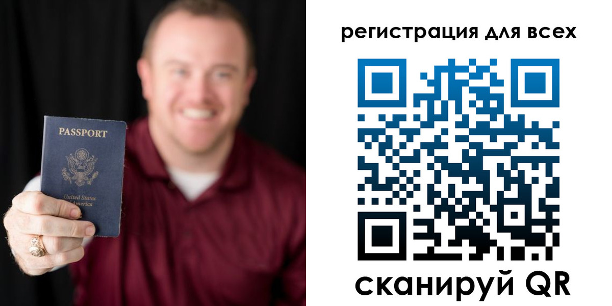 временная регистрация поиск в Дзержинском